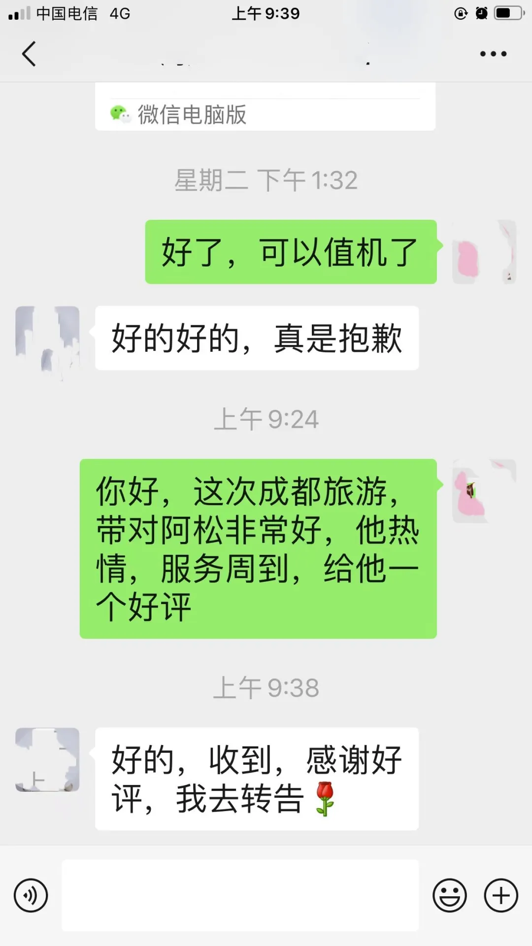 ab93c9cd5dec0fc5c86a30a9c1117cd0-sz_231835 ab93c9cd5dec0fc5c86a30a9c1117cd0-sz_231835