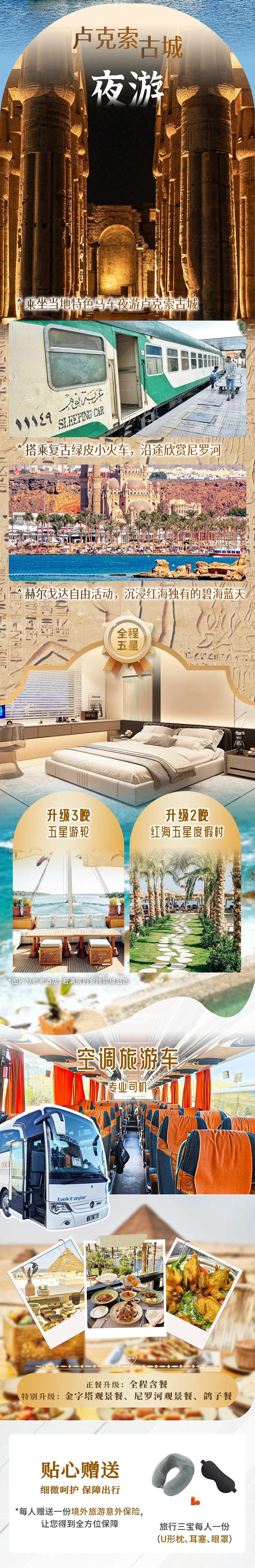 b347e2725a3f29fb39028d7fe762ca97-sz_6887180-1 b347e2725a3f29fb39028d7fe762ca97-sz_6887180-1