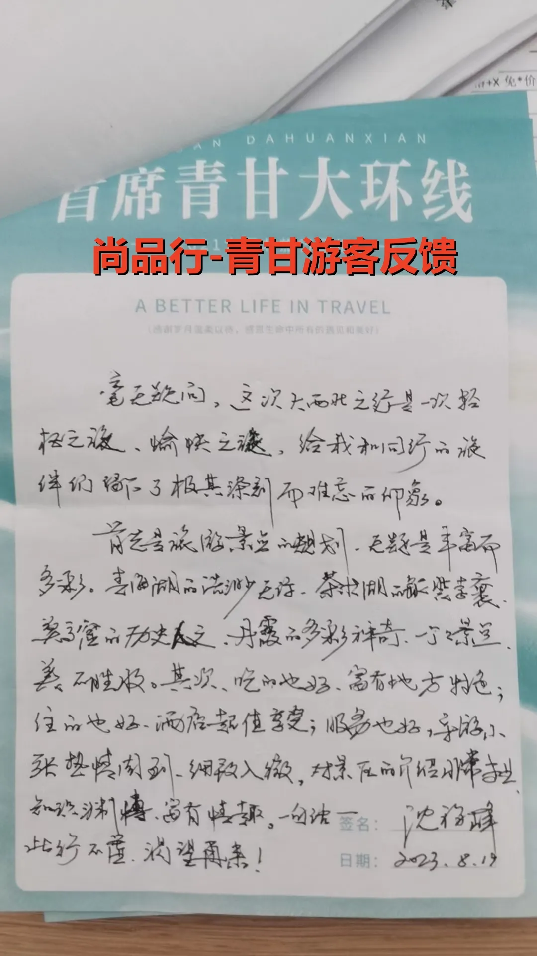b5ff687ad3d549e1b680011d135e81bf-sz_770800