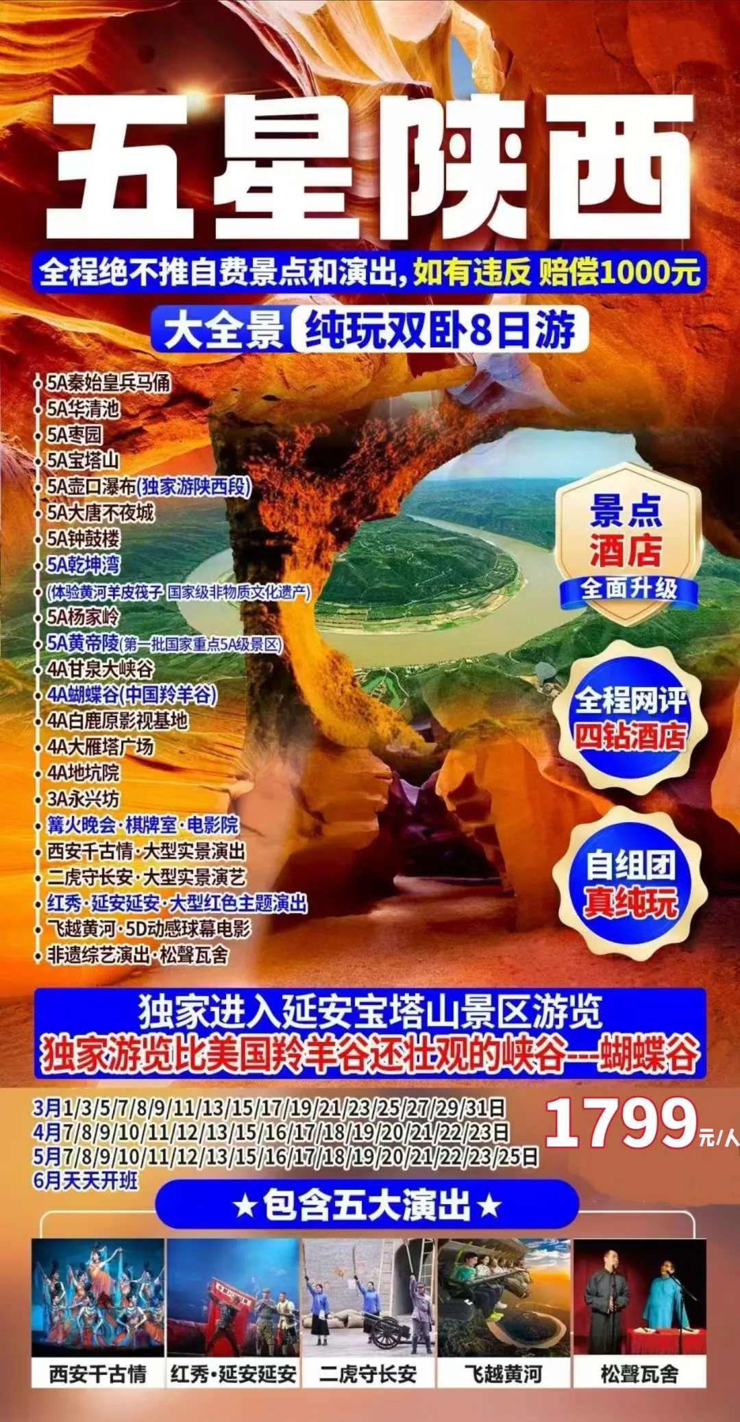 b6e8773b1649bdac6e5f68d7bf6c2aaf-sz_4320005