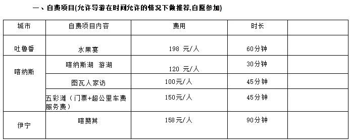b89bd3d2844c71e1a49e15615988ebc7-sz_11149-1 b89bd3d2844c71e1a49e15615988ebc7-sz_11149-1