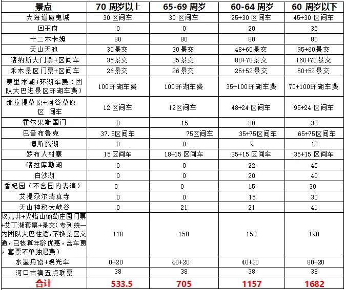 bb1eef655ead6e6dbcb068d6466d9268-sz_31673-1 bb1eef655ead6e6dbcb068d6466d9268-sz_31673-1