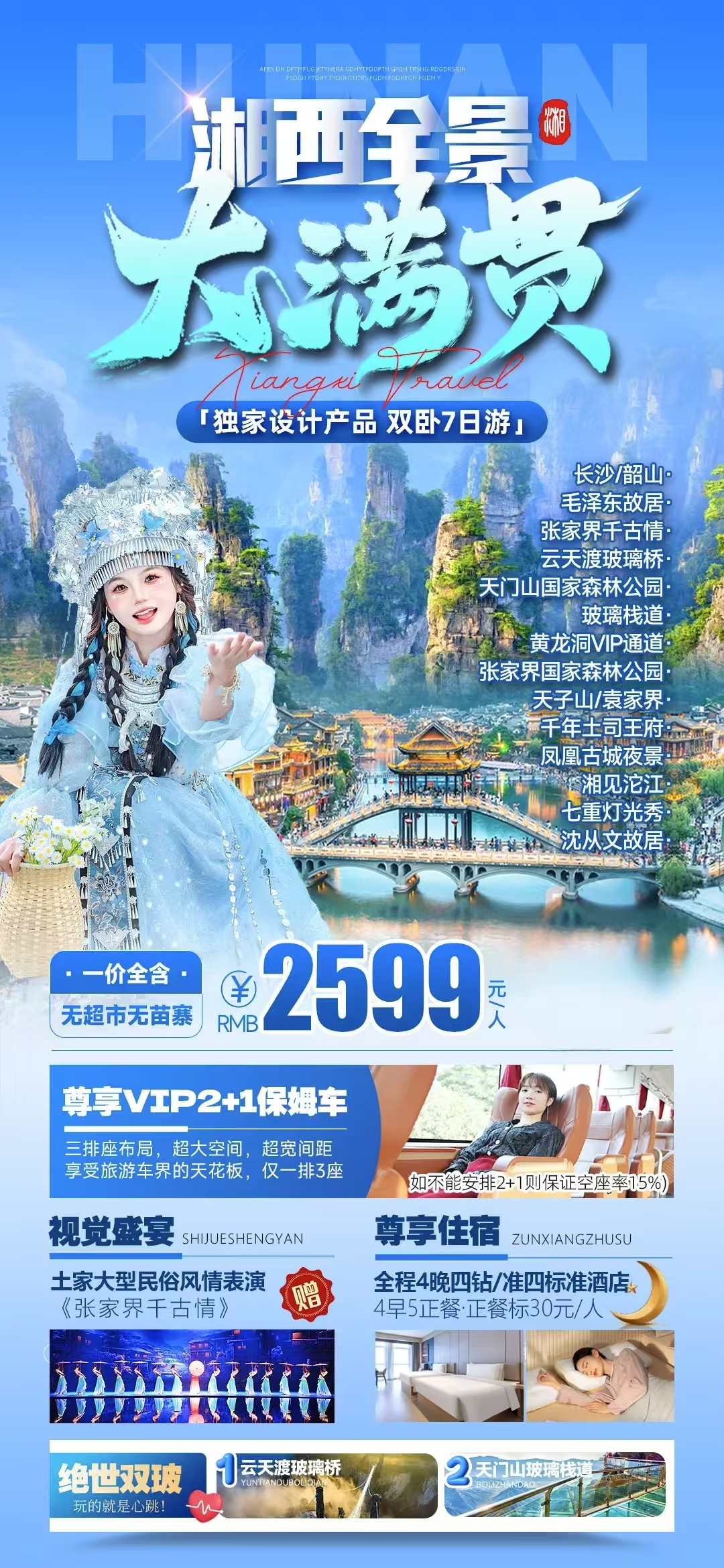 c88963cd0729626c712d823cb408f1db