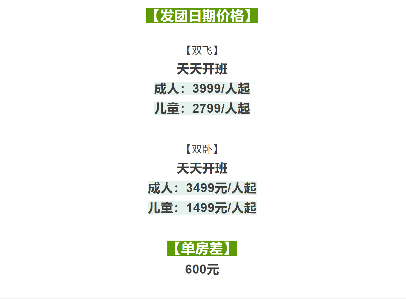 ce7c2bc250133e83405b0a40525eccff