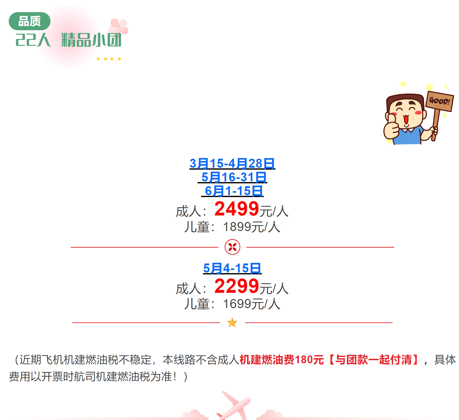 cfabad735f3757a9474d348bdf6f00fc