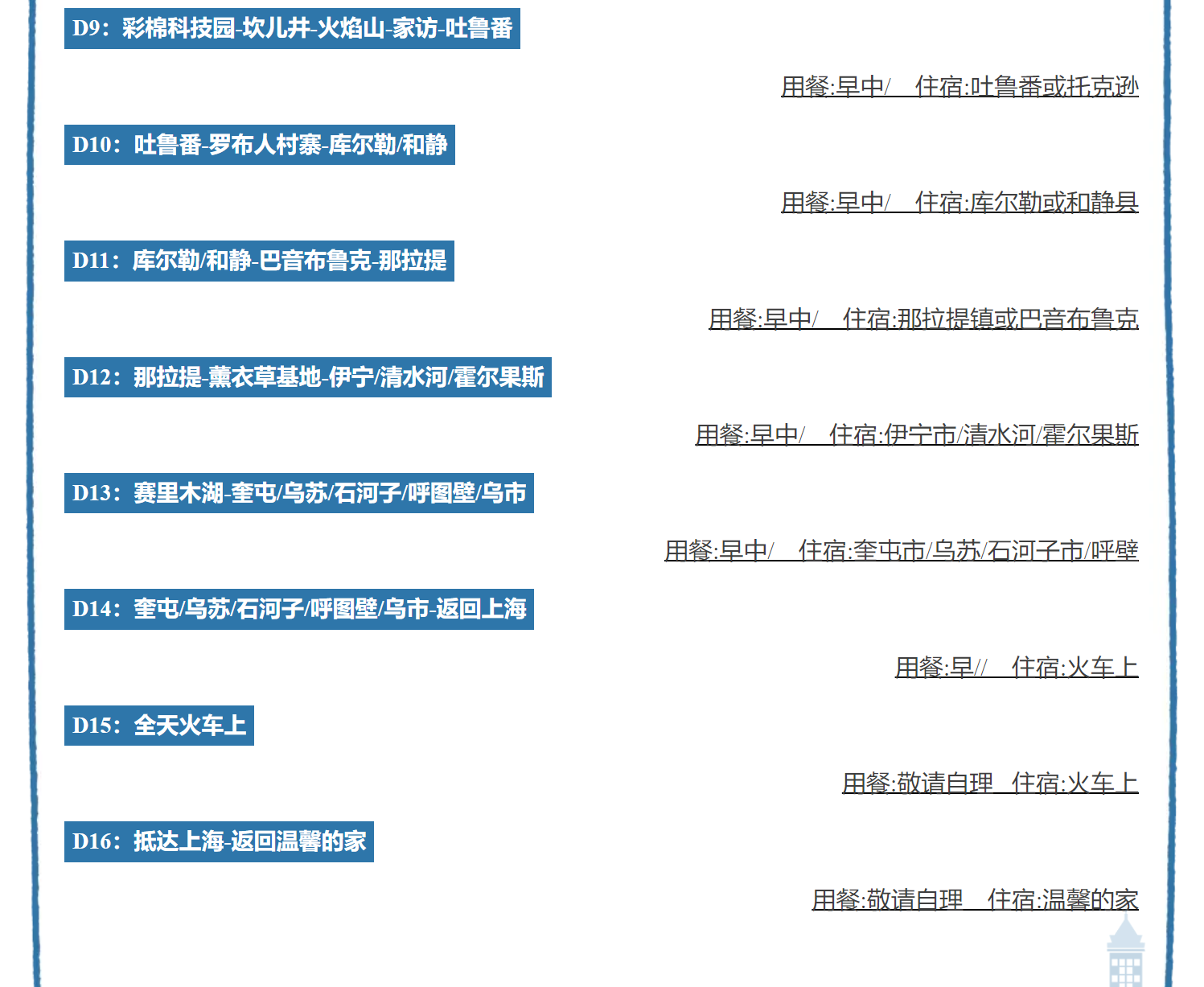 d269f4bd57d88e54fd733b3cc3f352ce d269f4bd57d88e54fd733b3cc3f352ce