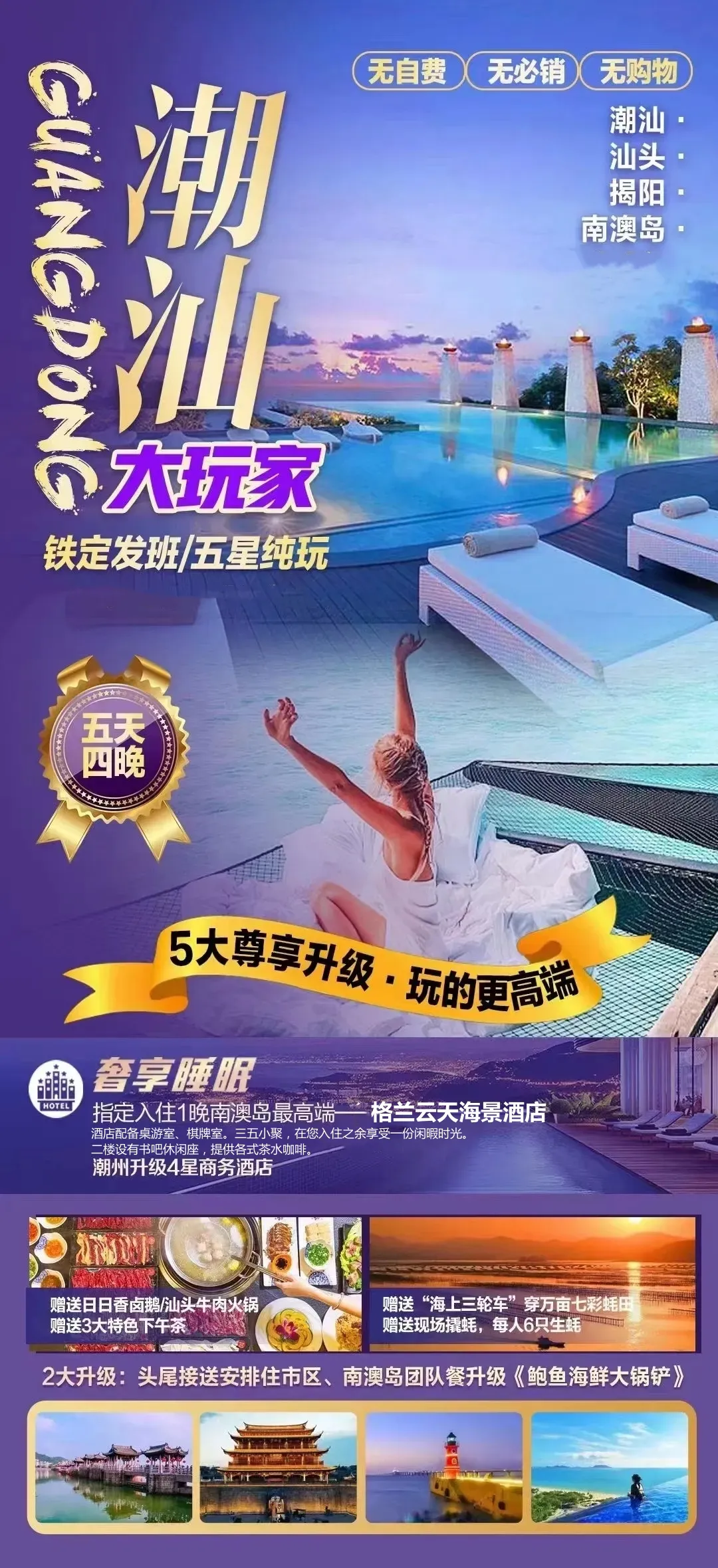 d34cbd701e84cc48f7c02dd4e3c9fabc-sz_1558369-2 d34cbd701e84cc48f7c02dd4e3c9fabc-sz_1558369-2