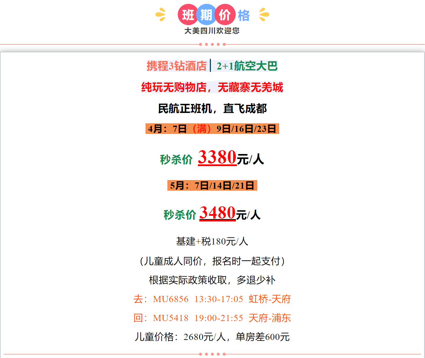 d6dda7443d1d2c1b637b77fe7e3d2863