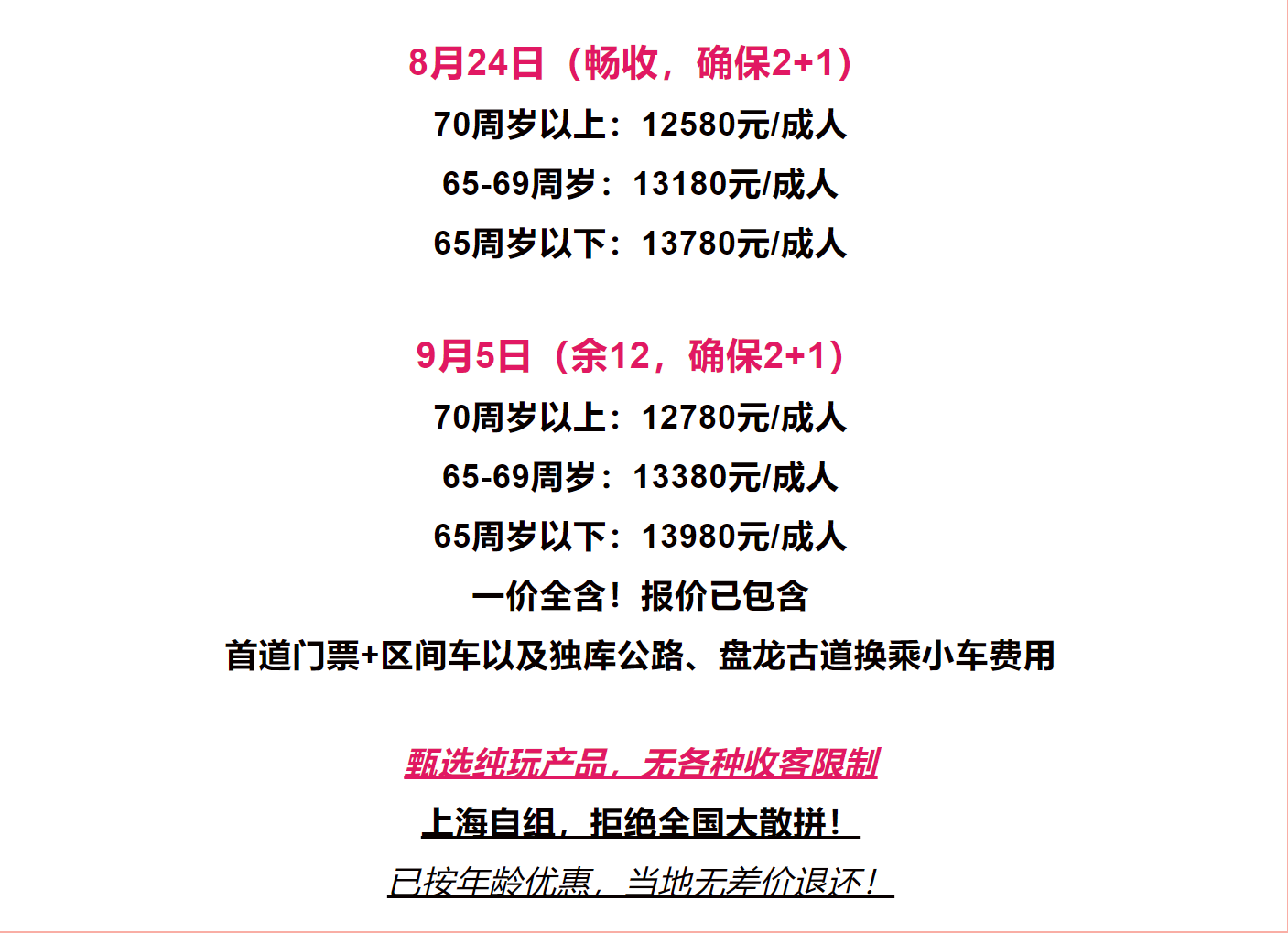 d7725df57bbcbae6c165f41ee7b970af