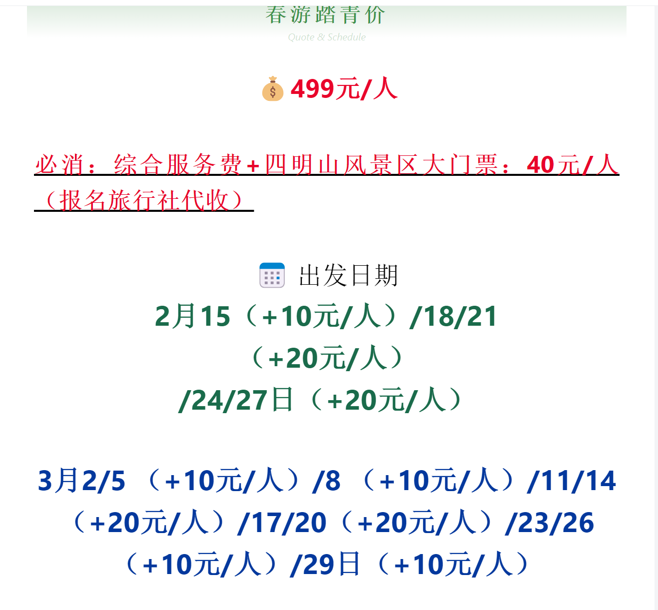 dc49480b581abd3750f744356995693a