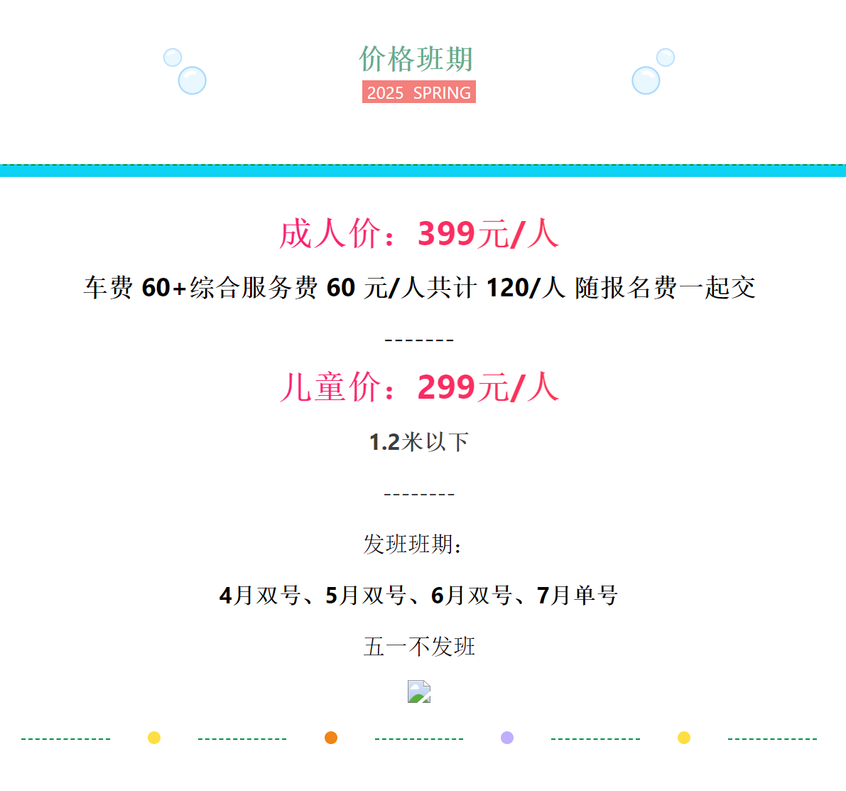 e2098bbaae649bcdbf79004ef6b6b7a5