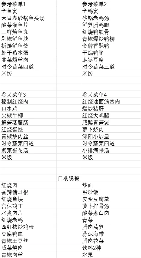 e2662a99a36f5d4cd0ce2e39ca72a5bc-sz_56031