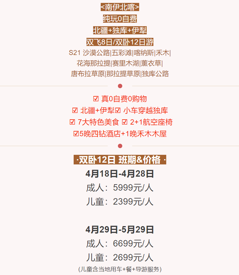 e4de76a9debed04f78d93b882afc7113