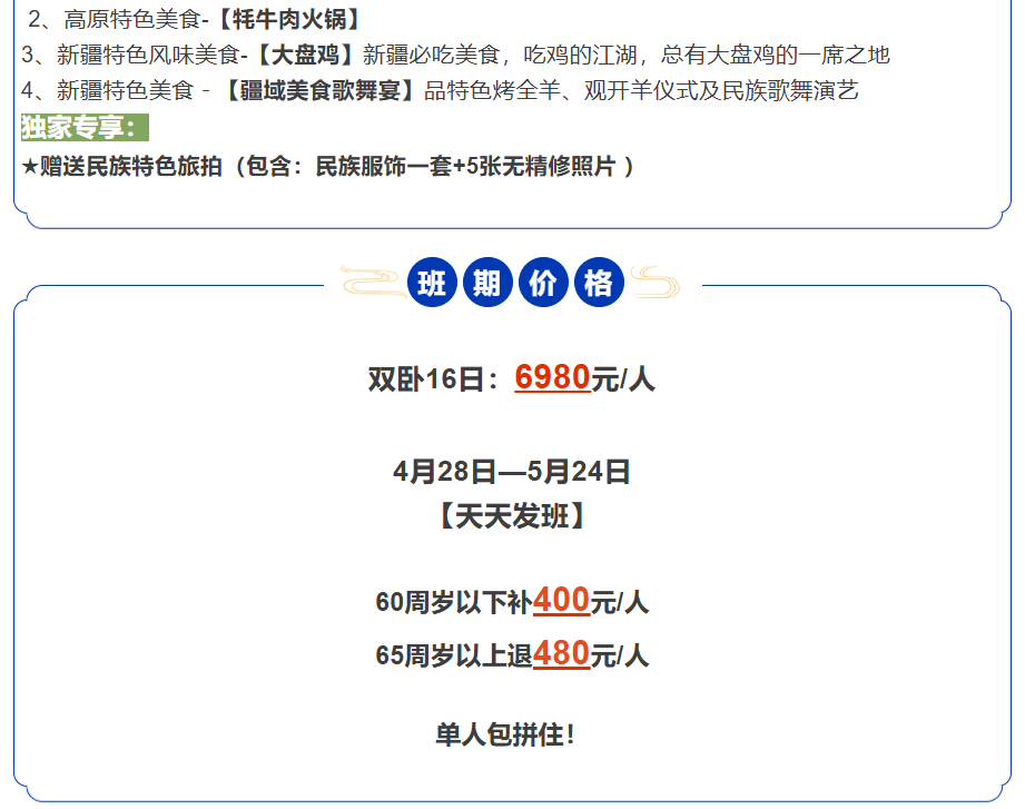 e509441e6e1d6772c766454bc4d576f7