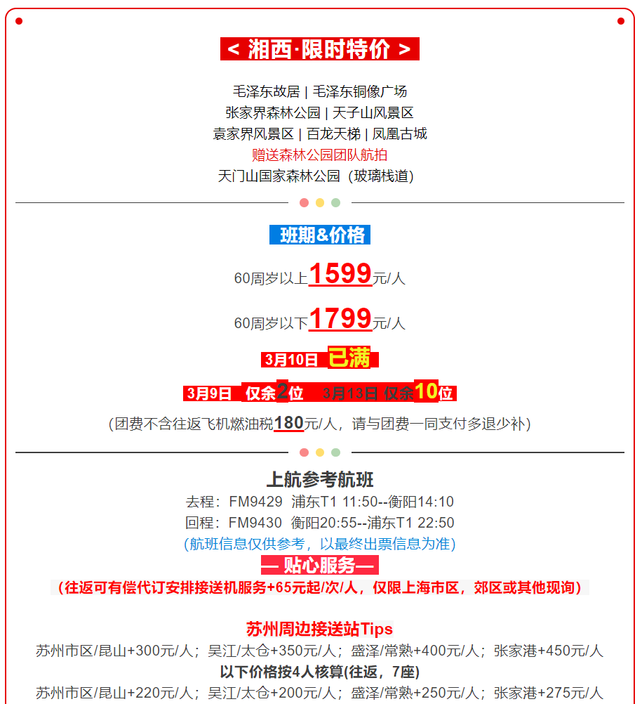 e539e1cf66ea52e928dfdd83a55cfde2