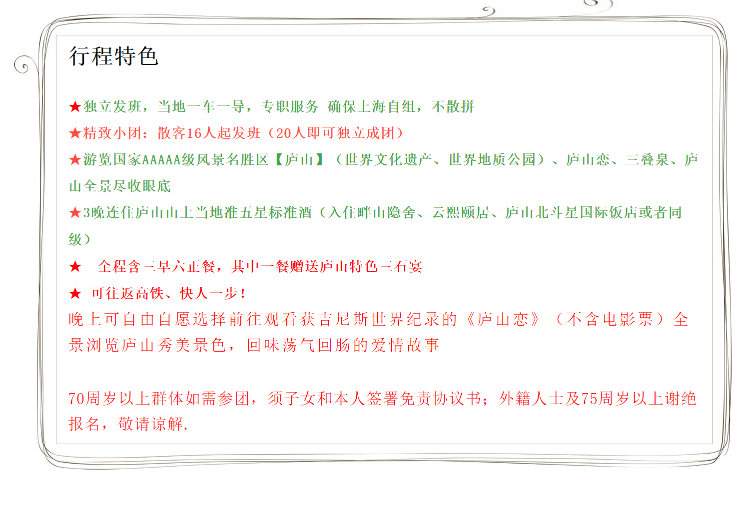 ecddb3db4c2c578acdb2551d349dd6e1