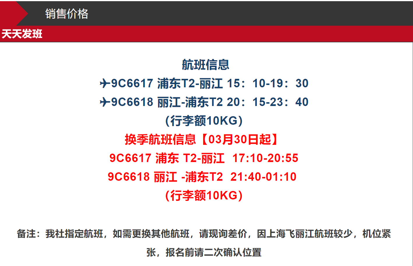 f36e34530e62c13cd73446eeffbc0ca2