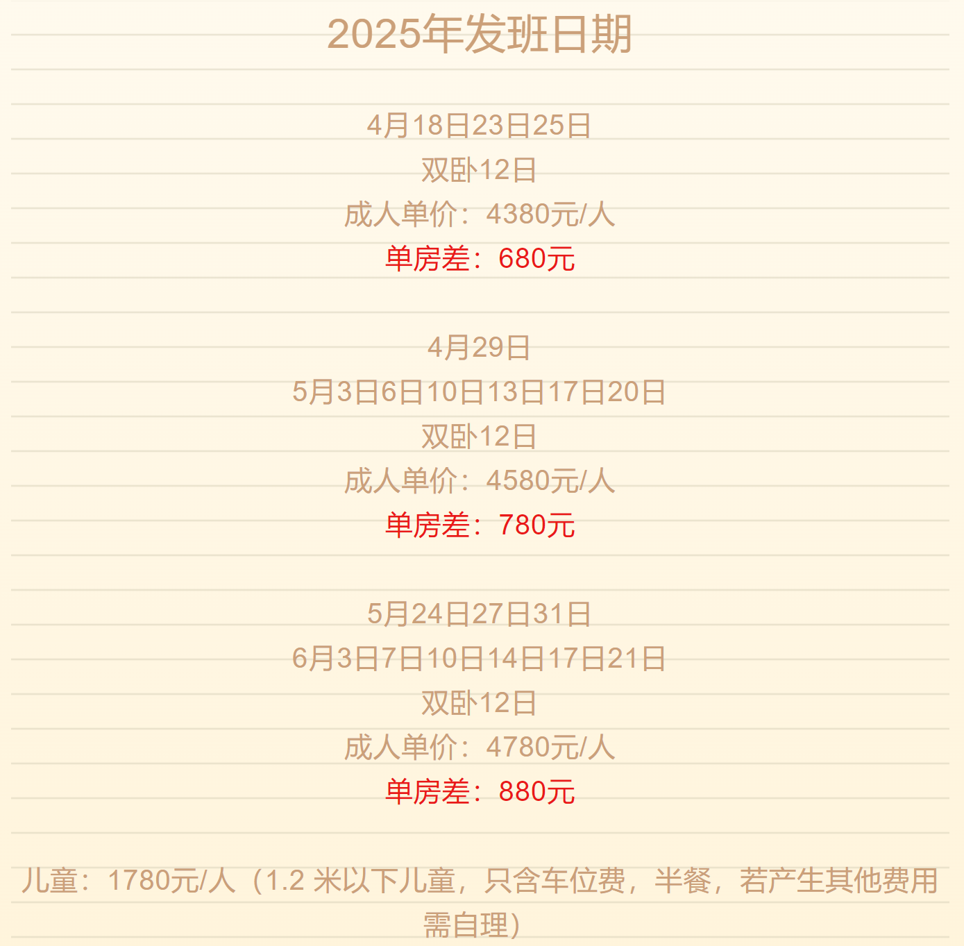 f5052bcb04a2c0fcfc1c0c52ee0e6102