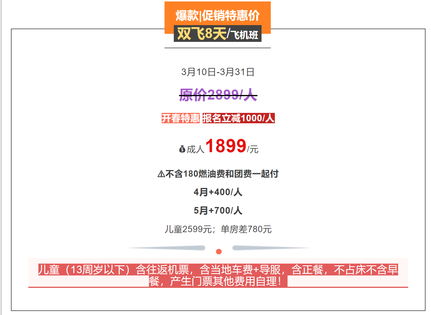 f55b05c3f0739c2014ffccd49f84f234
