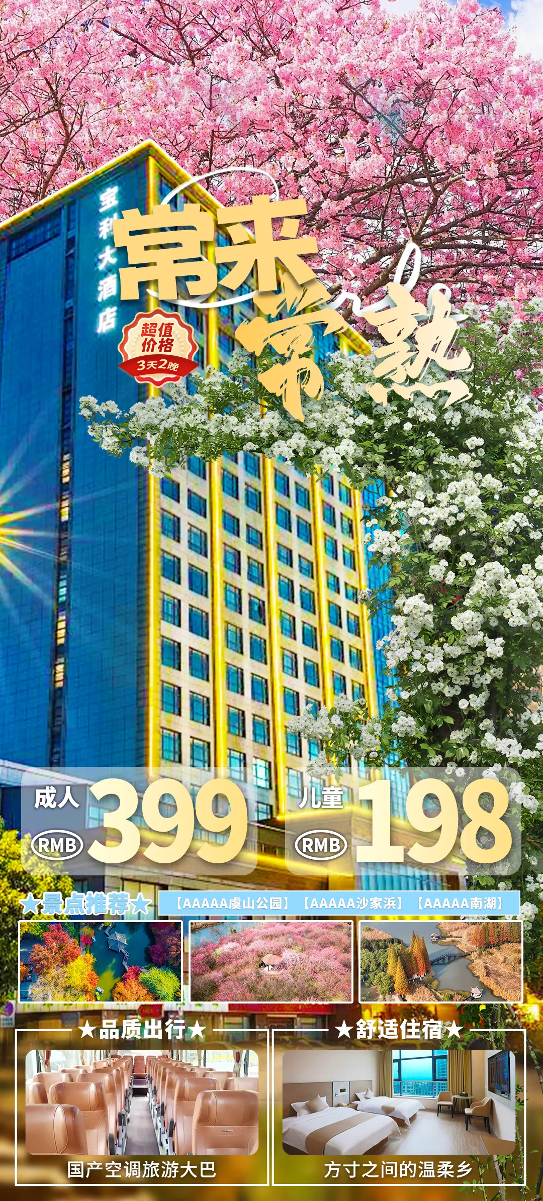 fd61fc84fab3e286f0be5235b44ab14b-sz_3022568