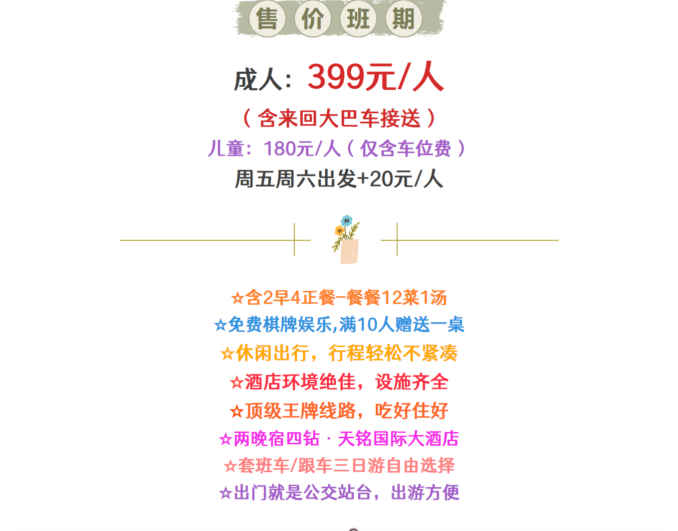 fe0f28ab1aaaab337a49993bfbb51691