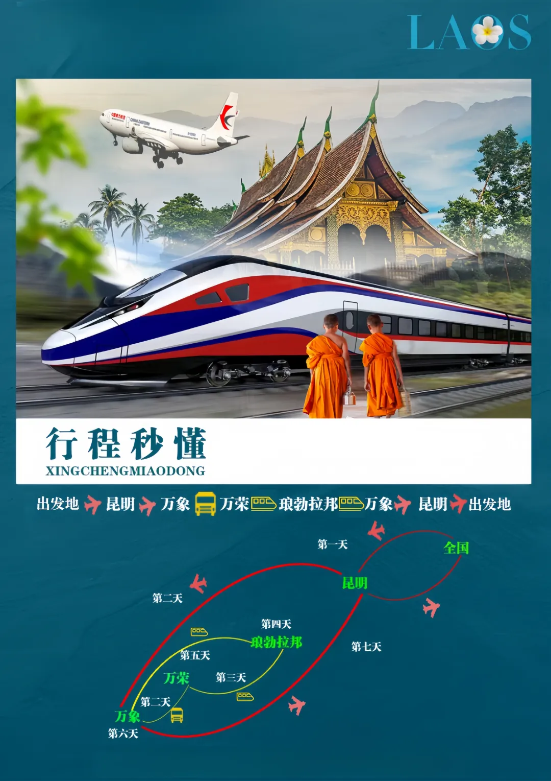 ff9f35699f98b5809effcb272990e7c0-sz_7986015