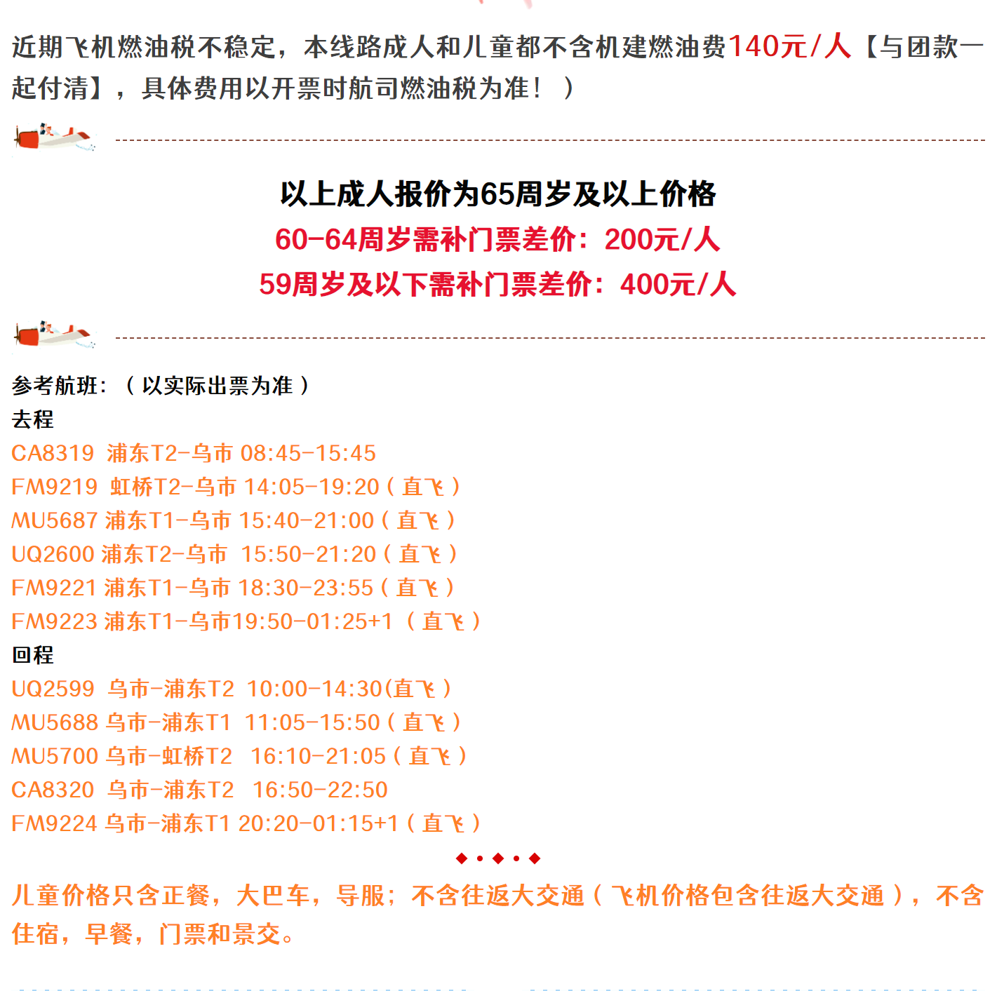 013fd19be76dffafc03d49b2d863e366