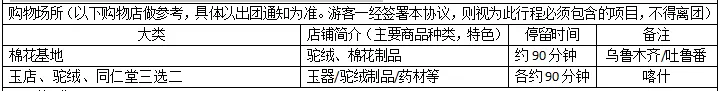 01b98ea40c7e12fc2e958fdb14d50b9d-sz_8191 01b98ea40c7e12fc2e958fdb14d50b9d-sz_8191