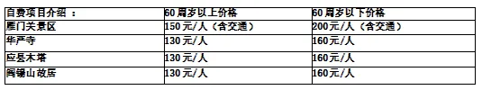 07191086674e1711e8dee9edf01e625a-sz_5931 07191086674e1711e8dee9edf01e625a-sz_5931