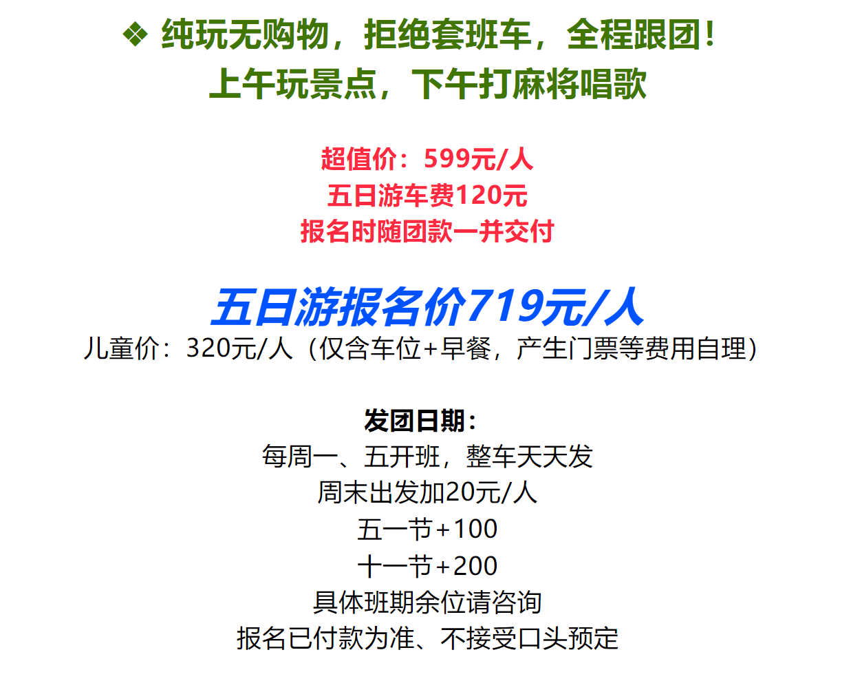 09b6571d866bf3cb8d1a84ff2f5be525-1
