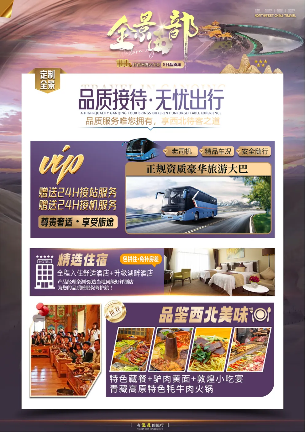 0a29f921e373cb030426b84b45557920-sz_2407630-2 0a29f921e373cb030426b84b45557920-sz_2407630-2