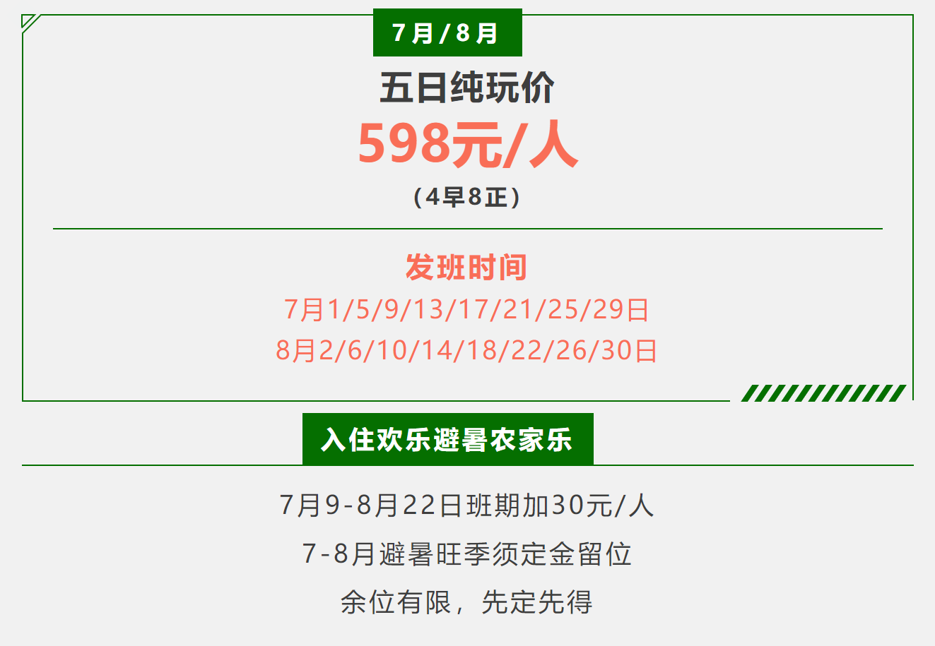 0e8307e6728fac9dfd469669ca907234 0e8307e6728fac9dfd469669ca907234