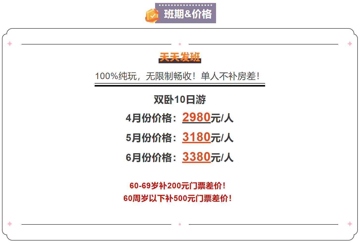 0ed09960738e079675390d47801b7088