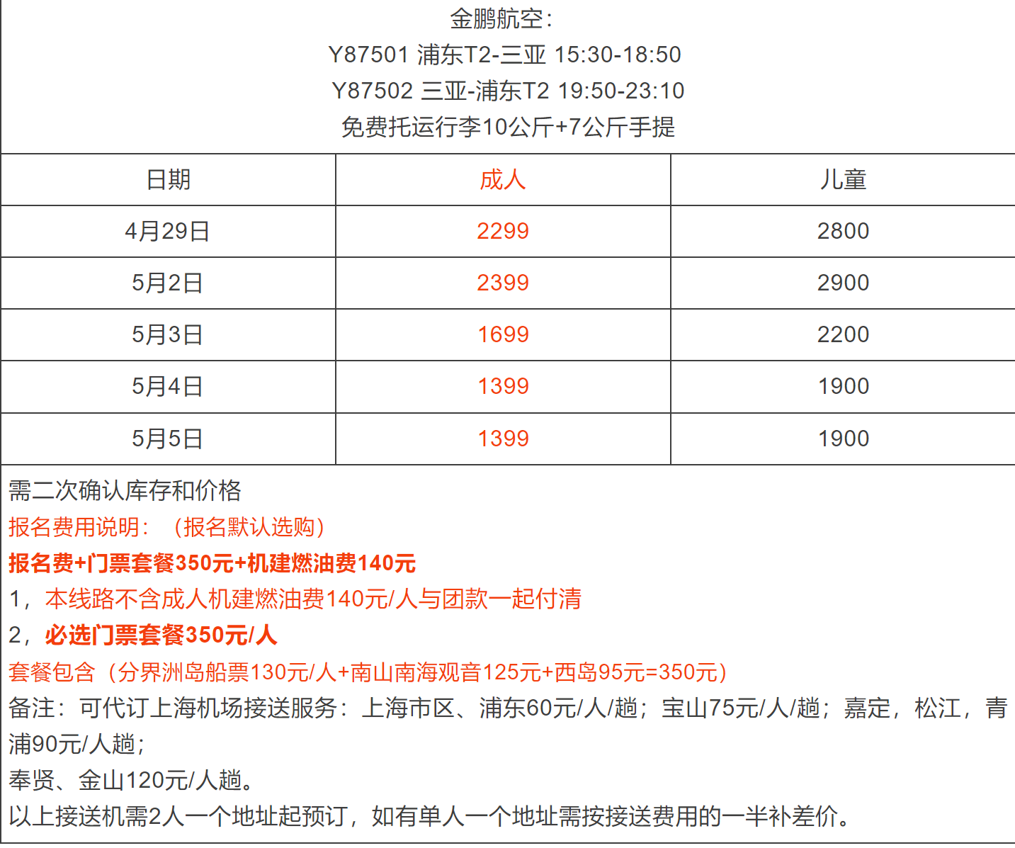 0f5b37aa79fe2778c3322a625d158d83