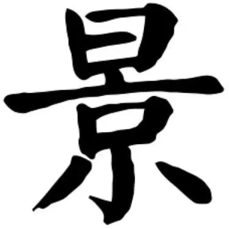 10e869d93175a3efb1e5ccc6f0330b2e-sz_79485-2