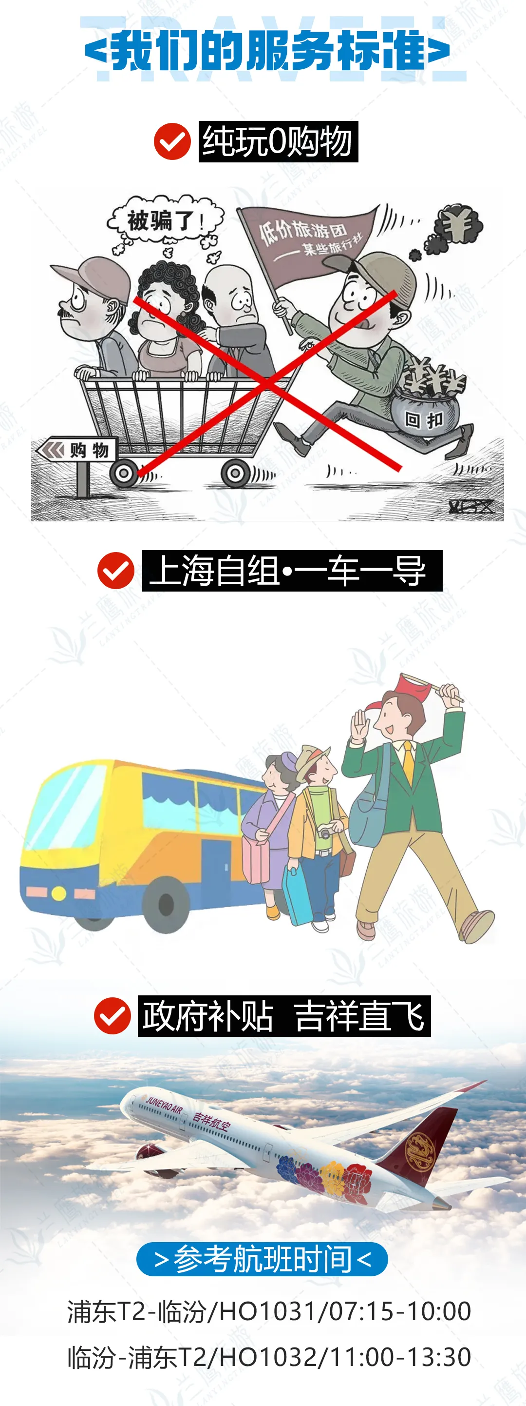 1192f5c4dd558b8029a1e3ef2a6bd2dc-sz_1294296-1