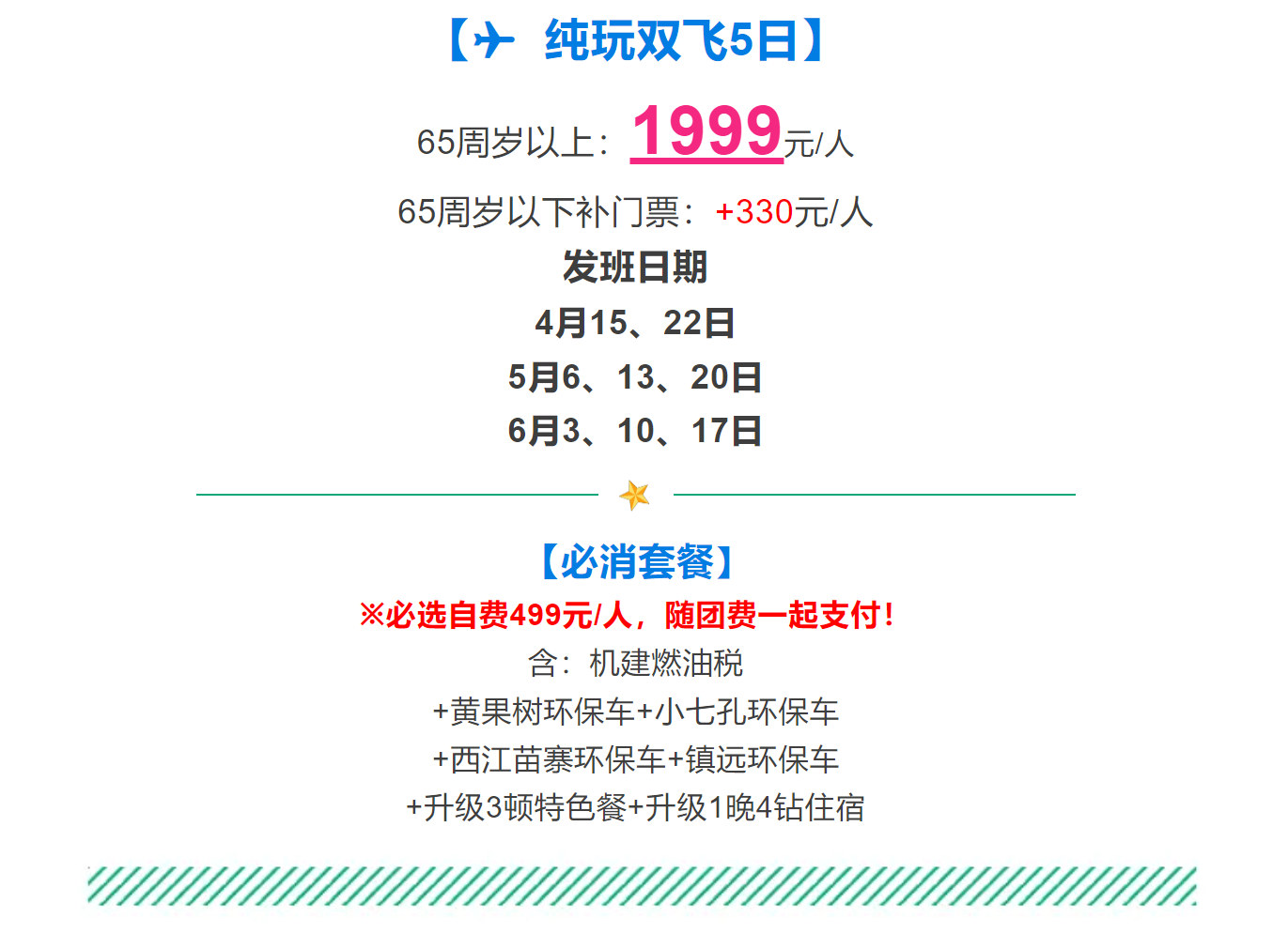 1331e323db5d647d81702917350afd31