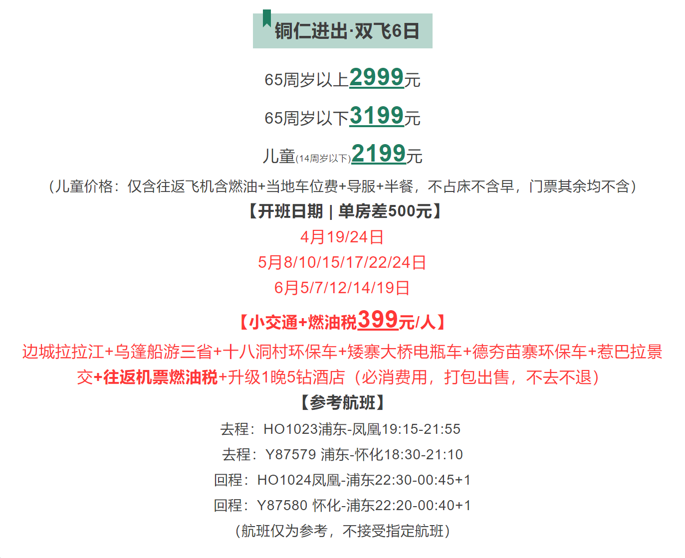 1482332377afd44e1fafcbc447fdfe01