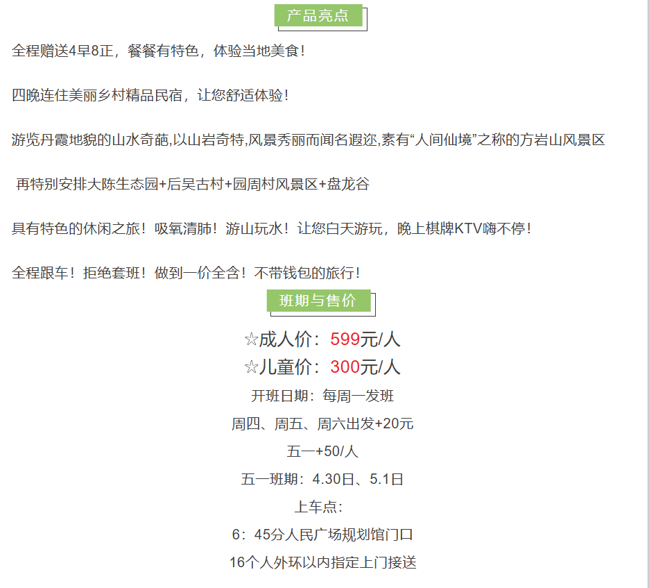 165e74fed8ed5da20d050396e543f095