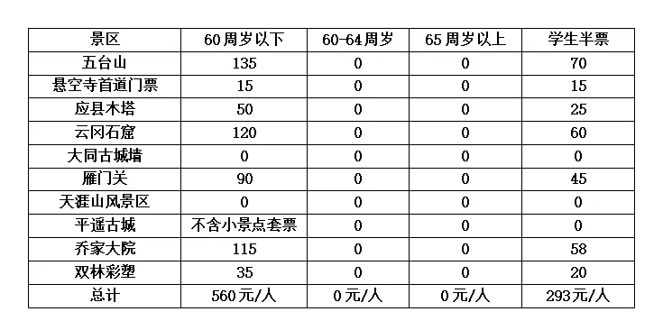 16665ddfc8359b3c6adc63d22a29f6c1-sz_22633