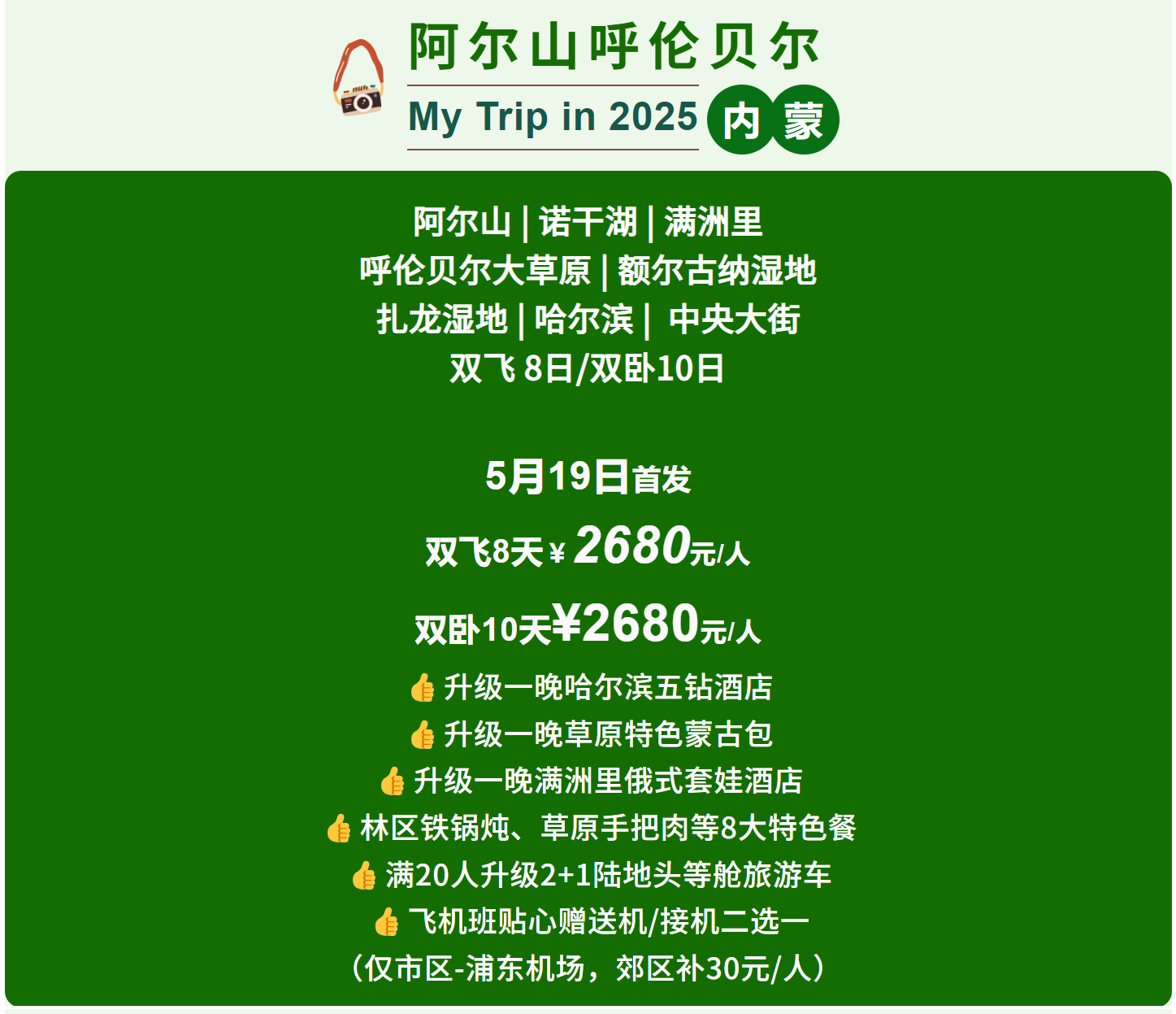 168b0741d134dcc7d1090f8b4bbe950e