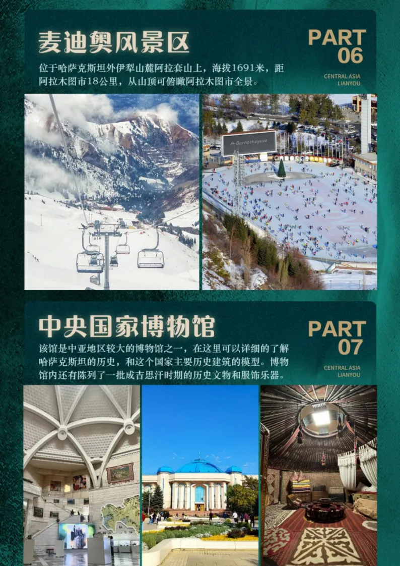 16c9f1e89f8f9560b2028ac594ce58a9-sz_2276859 16c9f1e89f8f9560b2028ac594ce58a9-sz_2276859