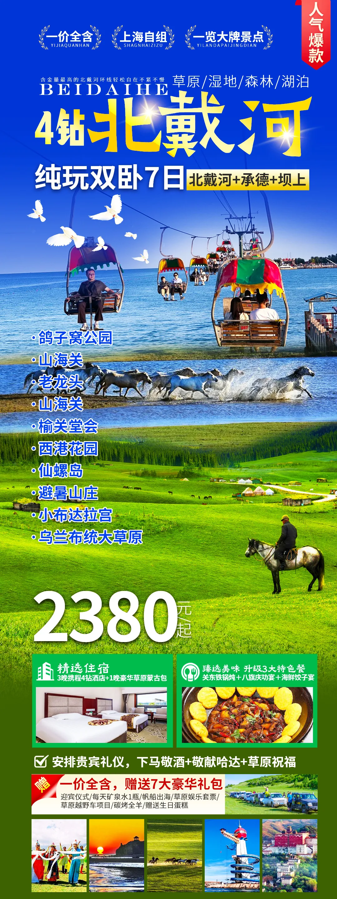 1736a41ec808011c4bb473c78124e3d7-sz_1864475