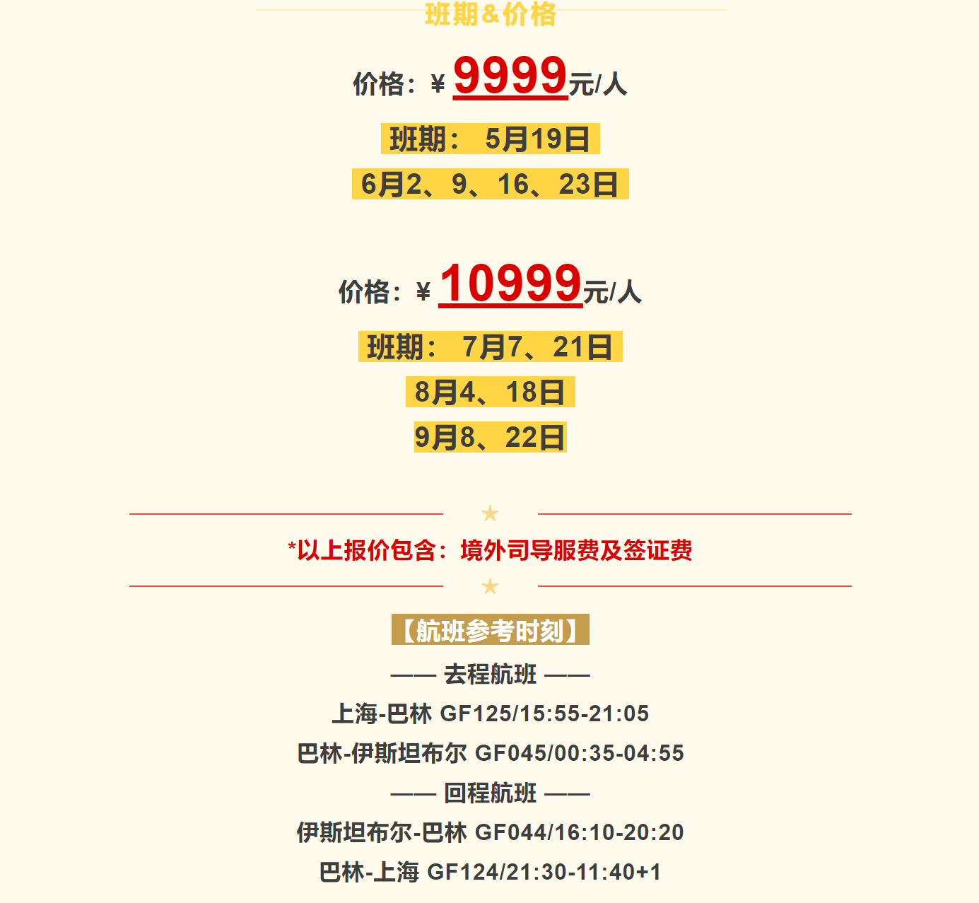 19aa499ad054f935b01d7e5c899d0633