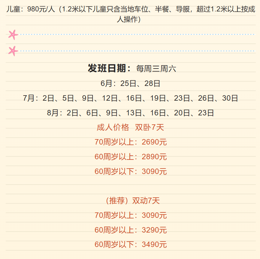 19b29c5259681f432b217aa2d1bcc79c