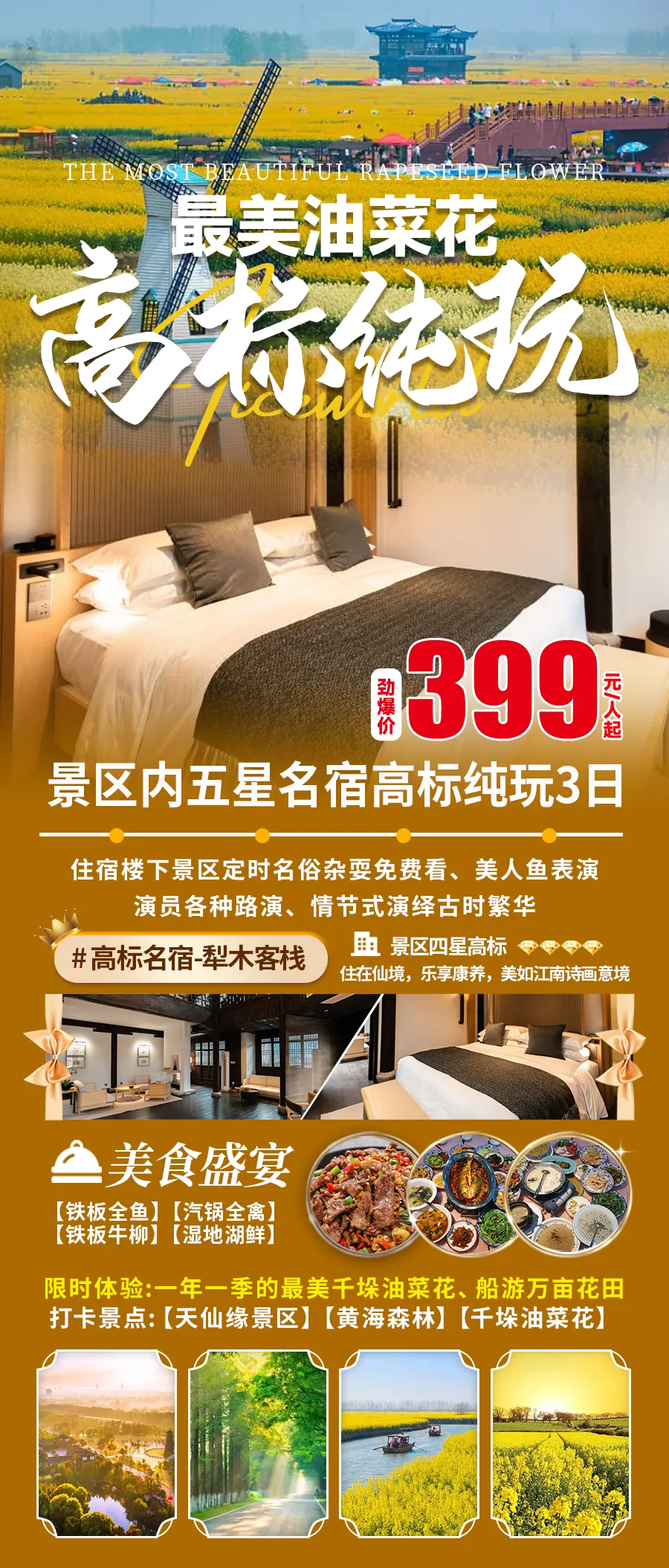 1e19018a73ea2a16bb41480351f9d800-sz_1650556