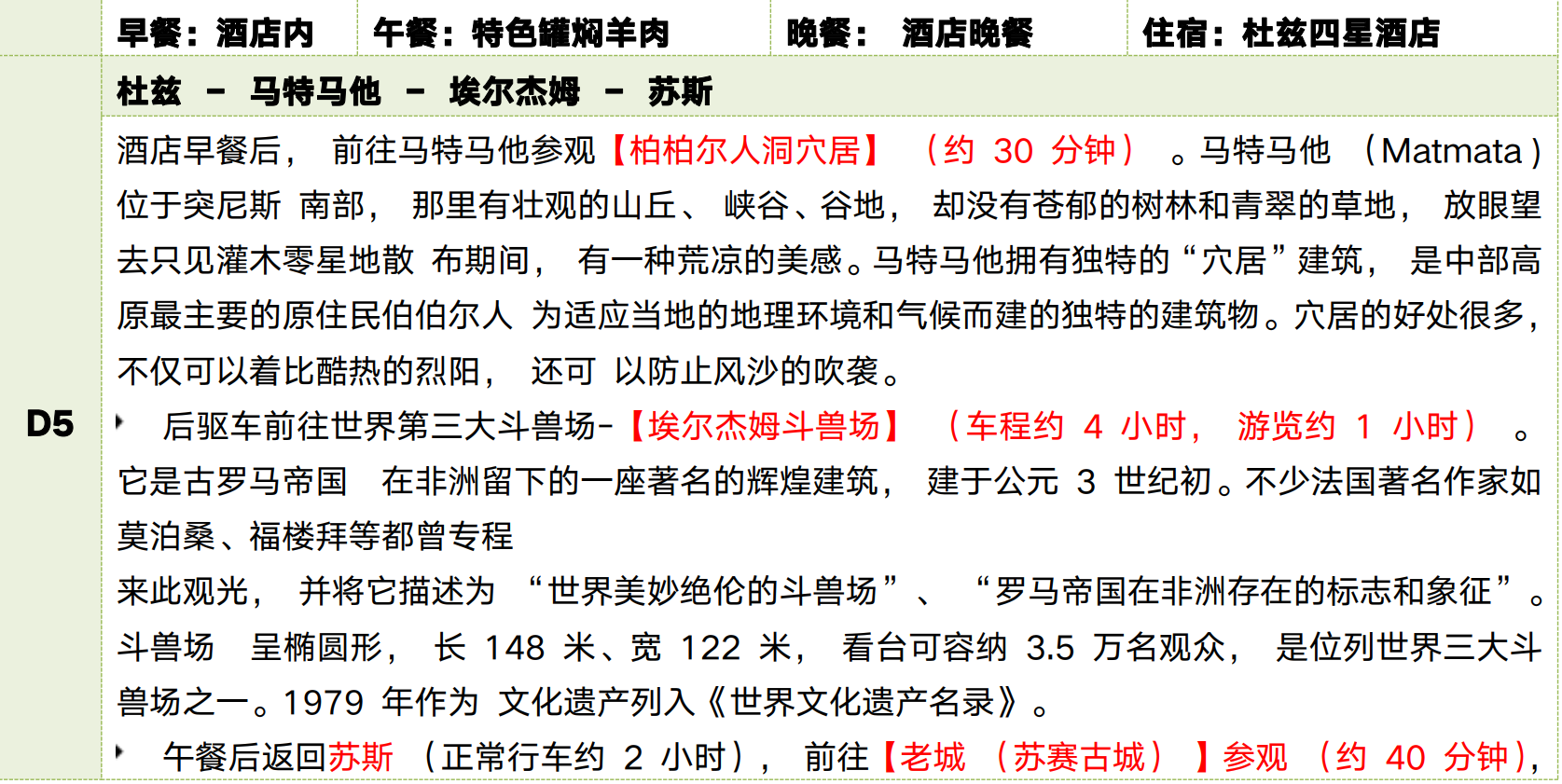 1f3acbc3534ea97d5a78404870c67d7f