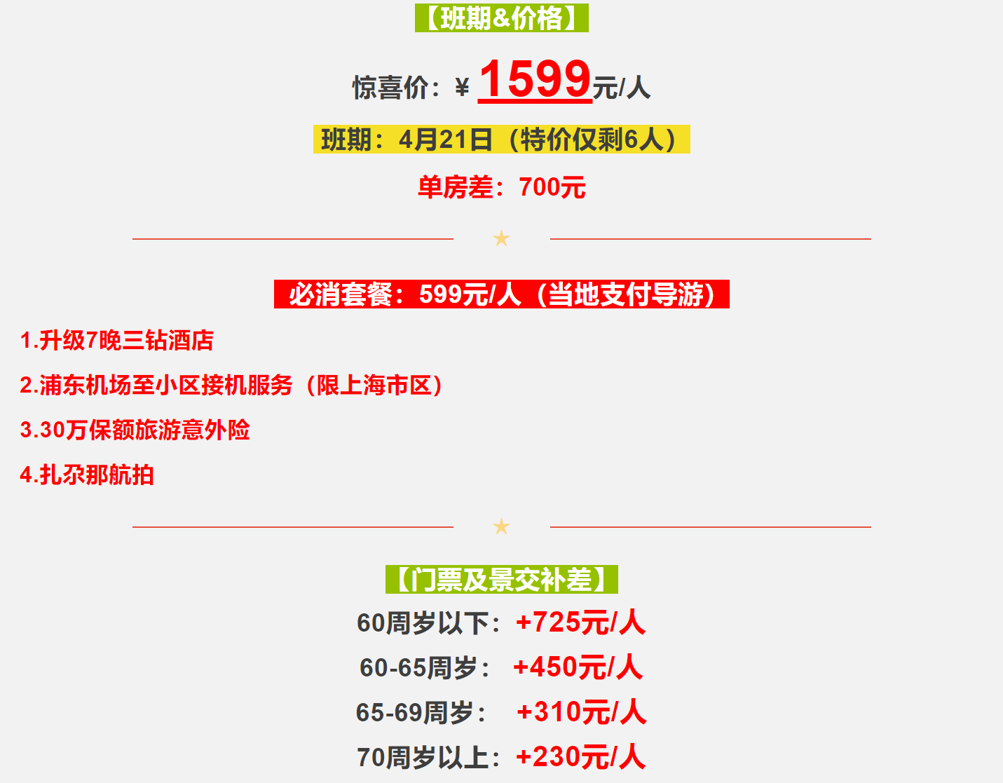 1ff8ffe13f7ec2c892c90e48befa3451