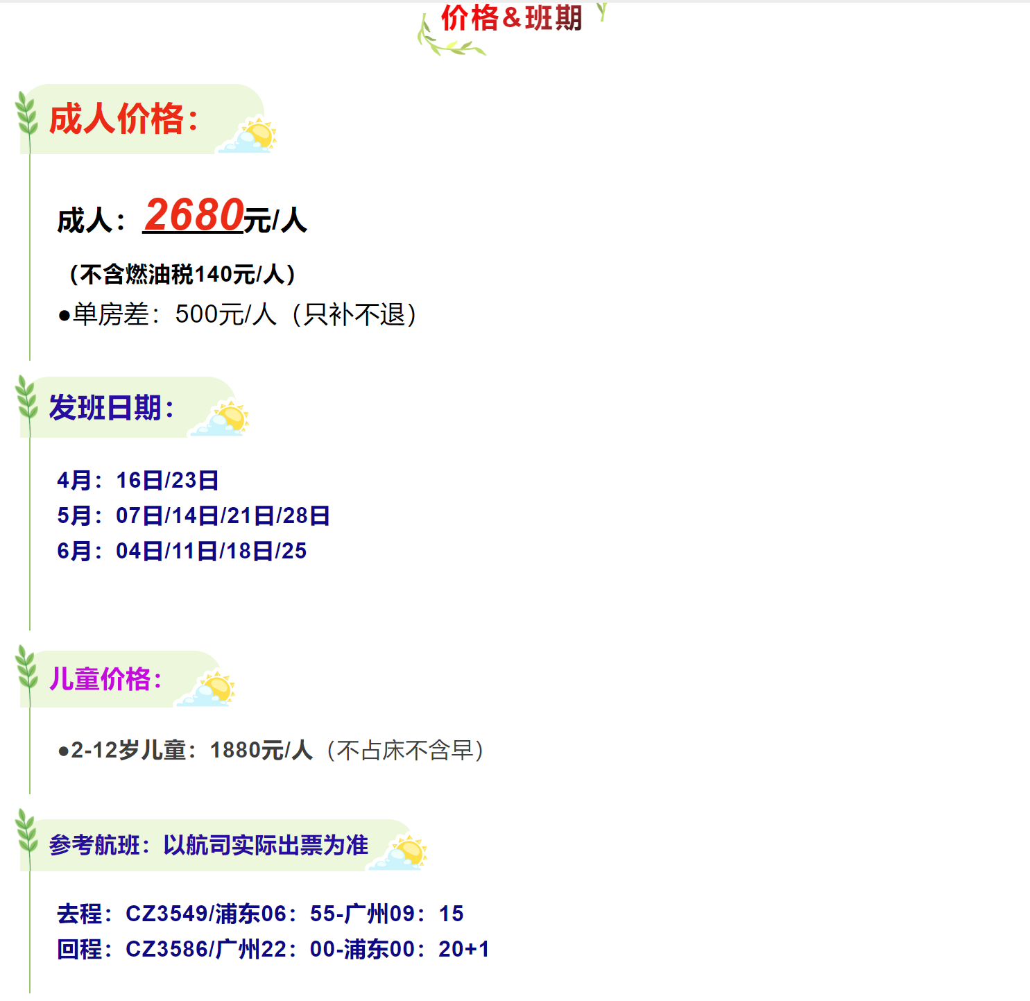 23a3a356fa413a9a7a9807c66b742c1f