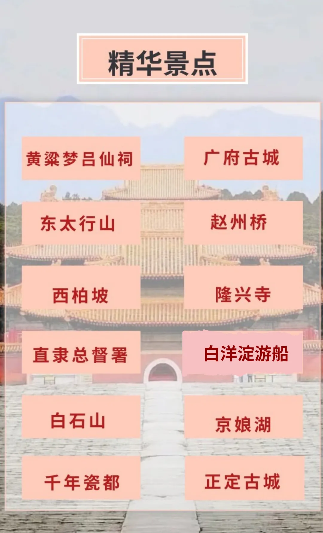 25d7e1baacbf26e0b95173f4d24b3dde-sz_474708 25d7e1baacbf26e0b95173f4d24b3dde-sz_474708